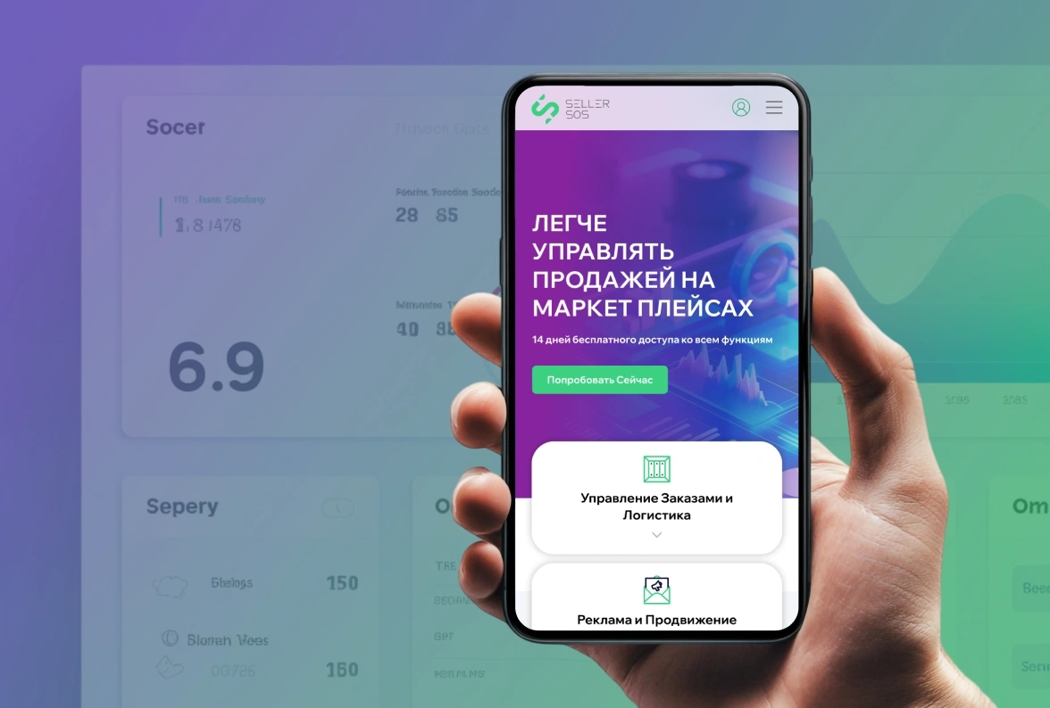 Автоответы на отзывы Wildberries